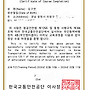 드론자격증을 따세요 ..