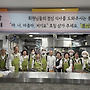 사회복지 포교1팀 9월..