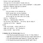 법구경 게송 382번과 ..