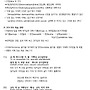 법구경 게송 372~37..