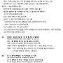 법구경 게송 401번과 ..