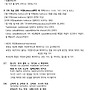 법구경 게송 377, 3..