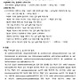 법구경 게송 381번과 ..