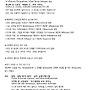 법구경 게송 392번과 ..