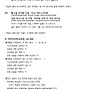 법구경 게송 395번과 ..