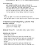 법구경 게송 368~37..