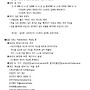 법구경 게송 402번과 ..
