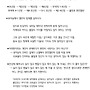 법구경 게송 391번과 ..