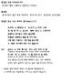 법구경 게송 367번과 ..