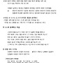 법구경 게송 399번과 ..
