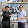 경산시 진량면 (주)영..