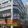 행신동 상가. 사무실 ..