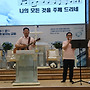 매월 마지막주 EVER..