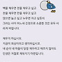 채우기 욕심