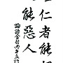 [만자문.699] ..