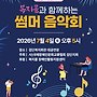 7월 나눔은 사)국제장..