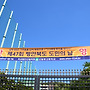 47회 평안북도 도민회날(..