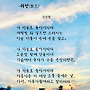 귀천#천상병