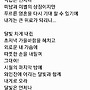 시월의 마지막 밤에/..