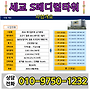 오산세교S메디컬타워 ..