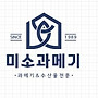 포항 구룡포 과메기 ..