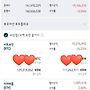 비트코인 대박났어요 ..