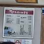 인제읍 동네 맛집: "..