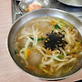 인제 동네 맛집: " ..