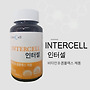 인터셀(InterCell)..