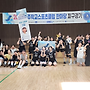 2026.파주 학교스포츠..