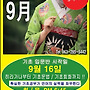 ★★ 25년도 9월 기초..