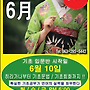 ★★ 26년도 6월 기초..