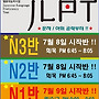 ★★ 2025년 제2회 ..