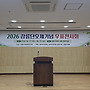 2026 강릉단오제기념 ..