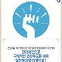 [카드뉴스] 중요하게 ..