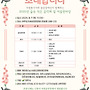 2025년 숲속 작은 음..