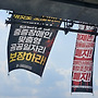 2026년 전동행진