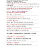 26해외 카즈흐스탄/몽..