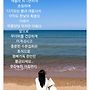 아름다운 불금
