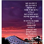 잃은 것과 얻은 것