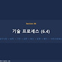 AI 벤처기업 소프트웨..