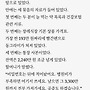 우리집 위층 아흔이 ..