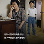 그땐 당연했던 1990..