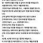 결혼해서 아들을 낳았..