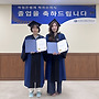2025학년도 후기 학위수여..