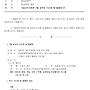 202707 월례회 공문