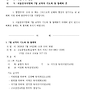 202707 교역자기도회