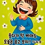 옆집 빨래.