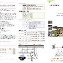 2023년 3월 26일 주..