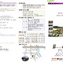 2025년 8월 31일 주..
